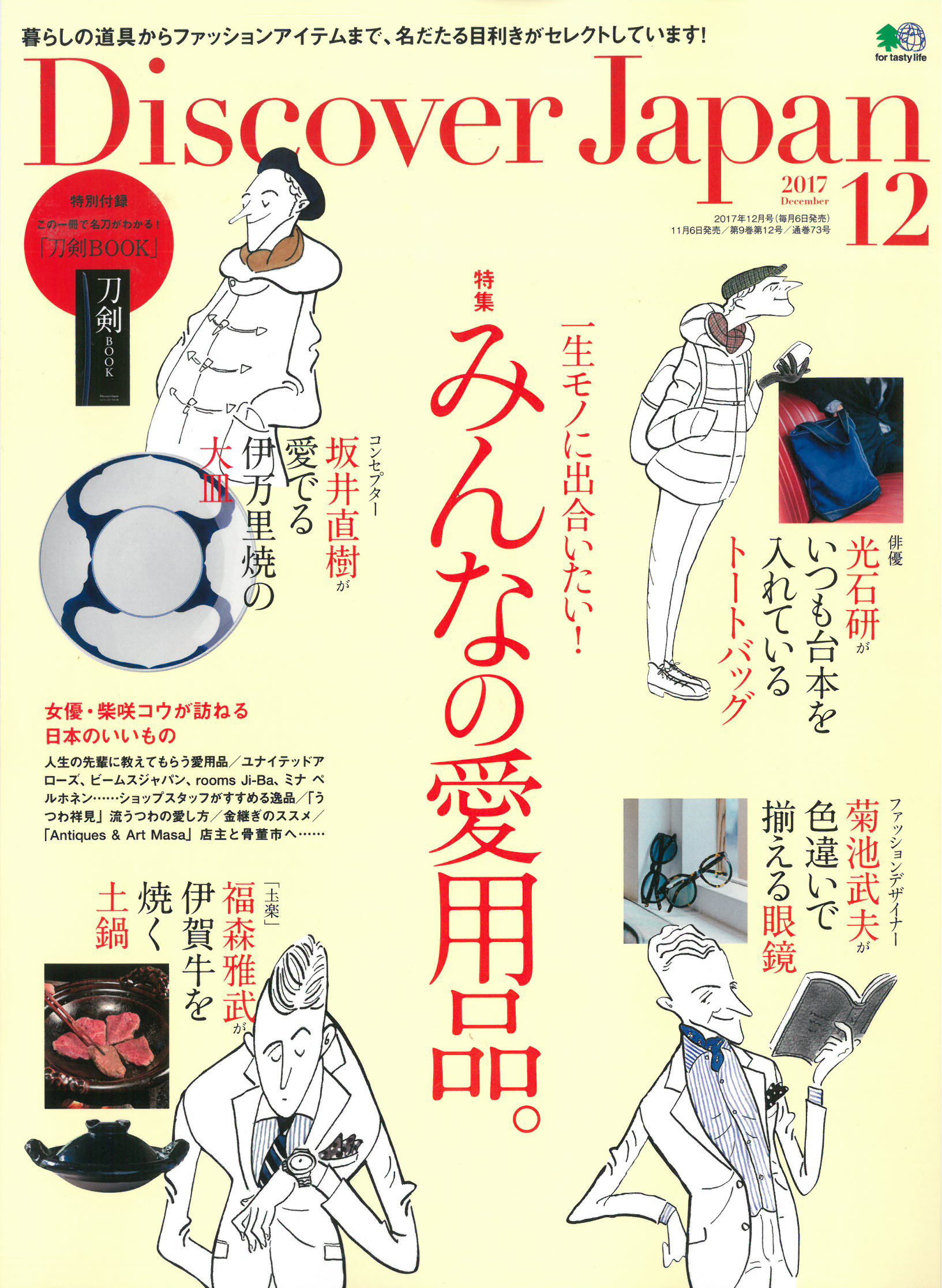 SKM_C224e171102105701