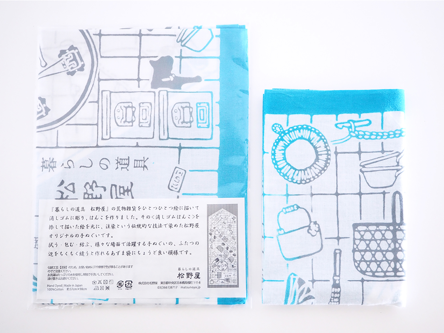 松野屋荒物手ぬぐい vol.1　空色